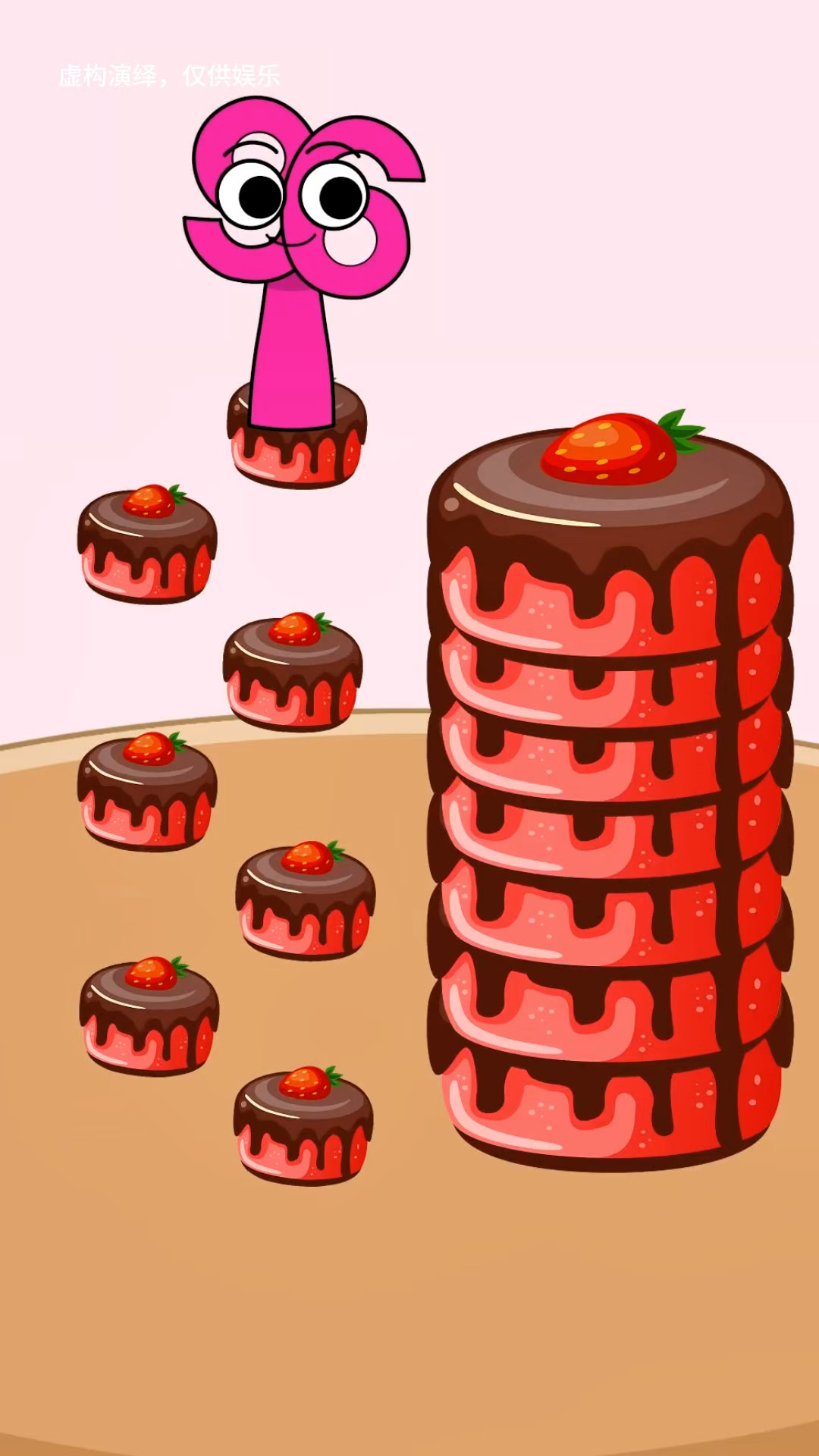 小粉拥有了一个巨大的草莓蛋糕