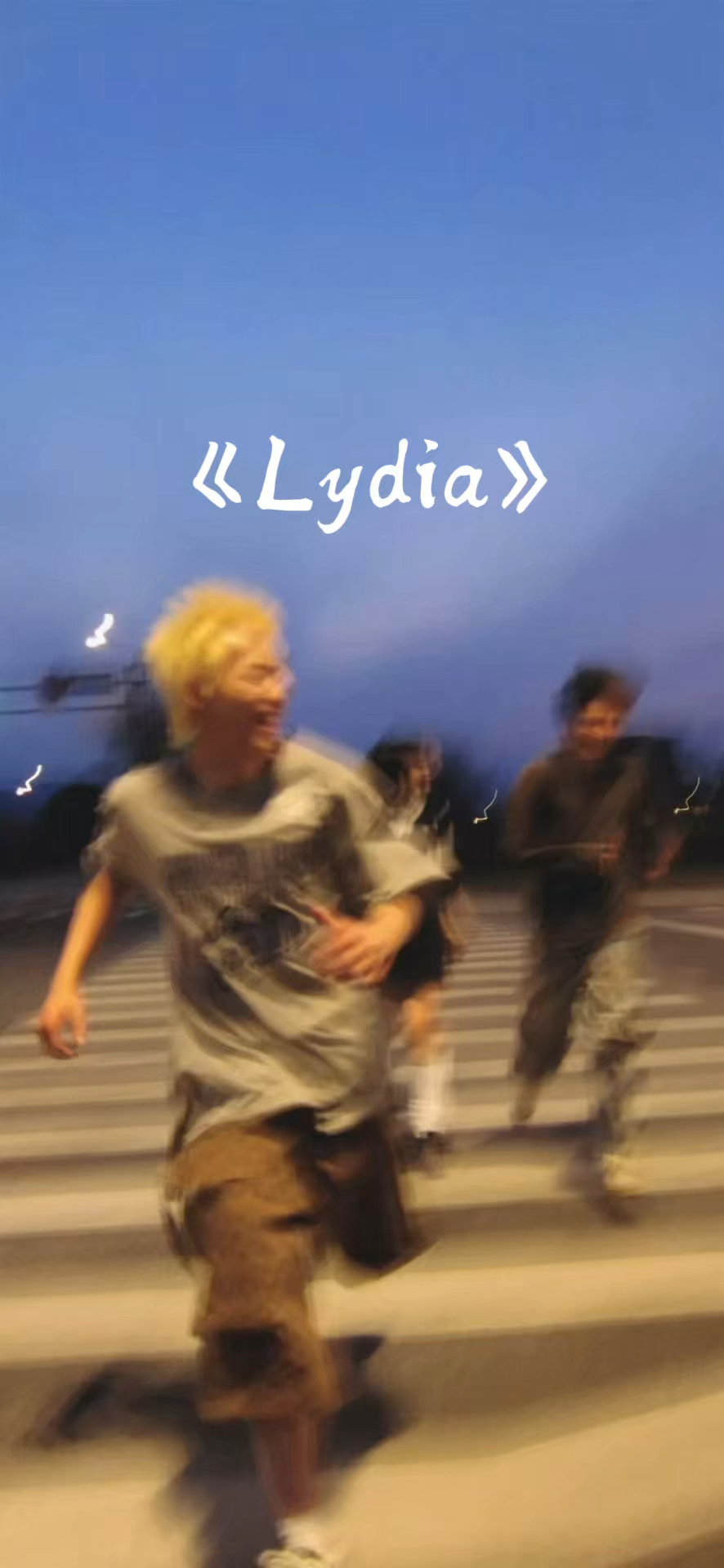 电视剧《斗鱼》的片尾曲《Lydia》