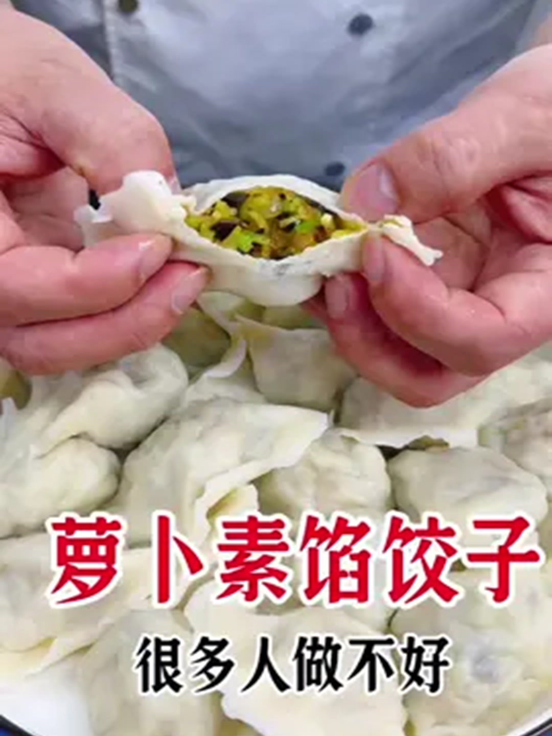 一口就上瘾的神仙做法!