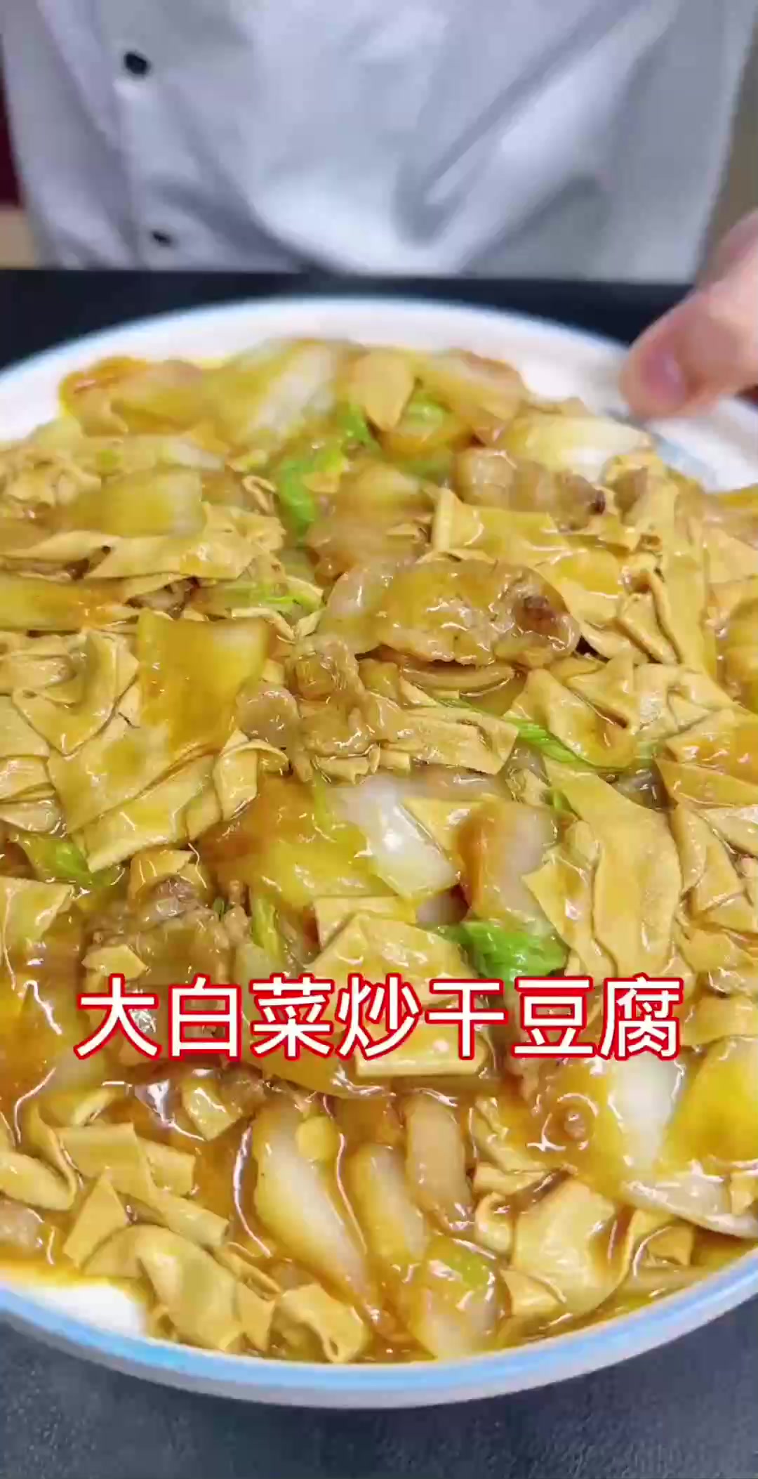 大白菜豆腐丝这样做好吃下饭