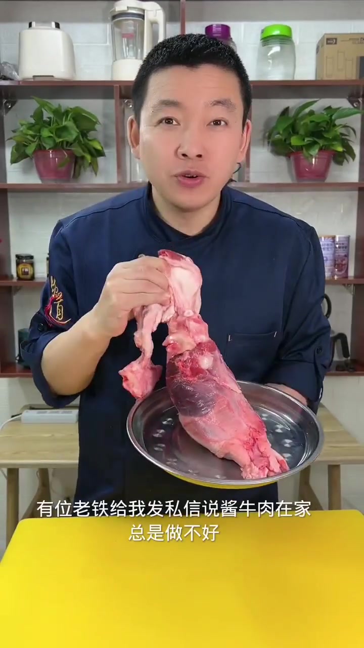 教你一招让牛肉嫩滑到筷子夹不住!