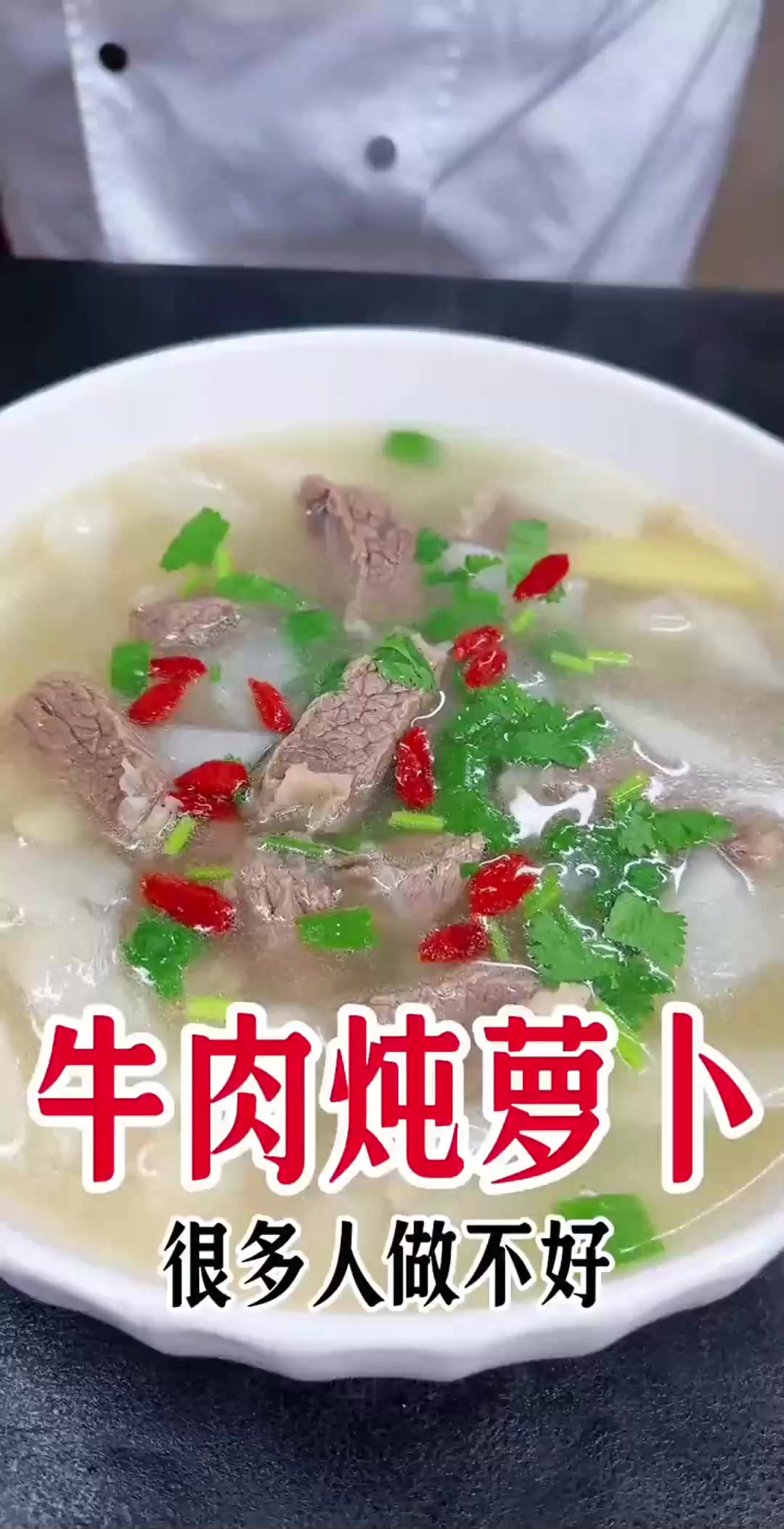牛肉炖萝卜这样做软烂入味好吃