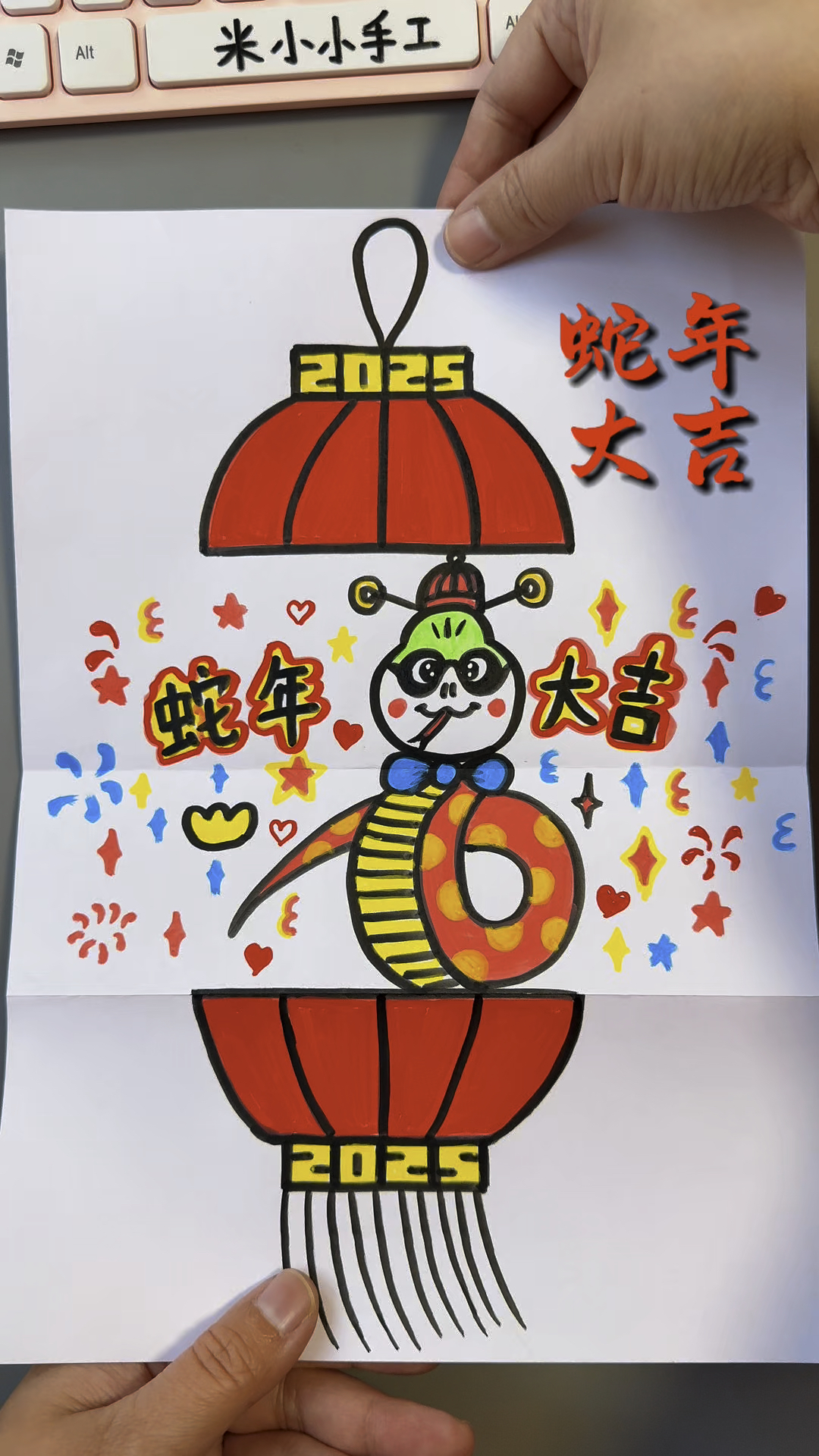 新年啦,和我一起画新年主题画吧#幼儿园手工 #新年手工