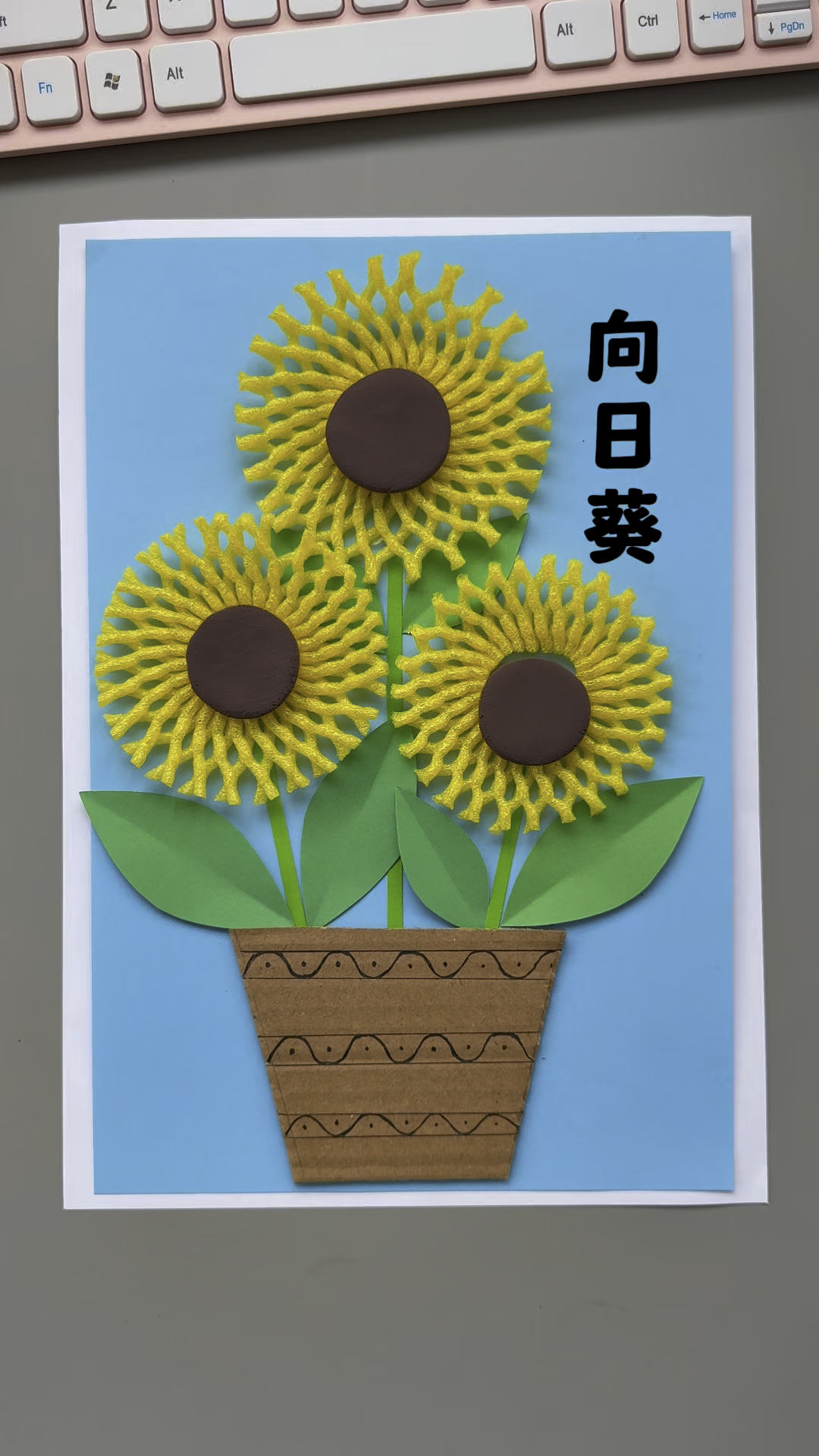 吃完水果的水果网不要扔,剪一剪就能做漂亮的创意画,好看又简单