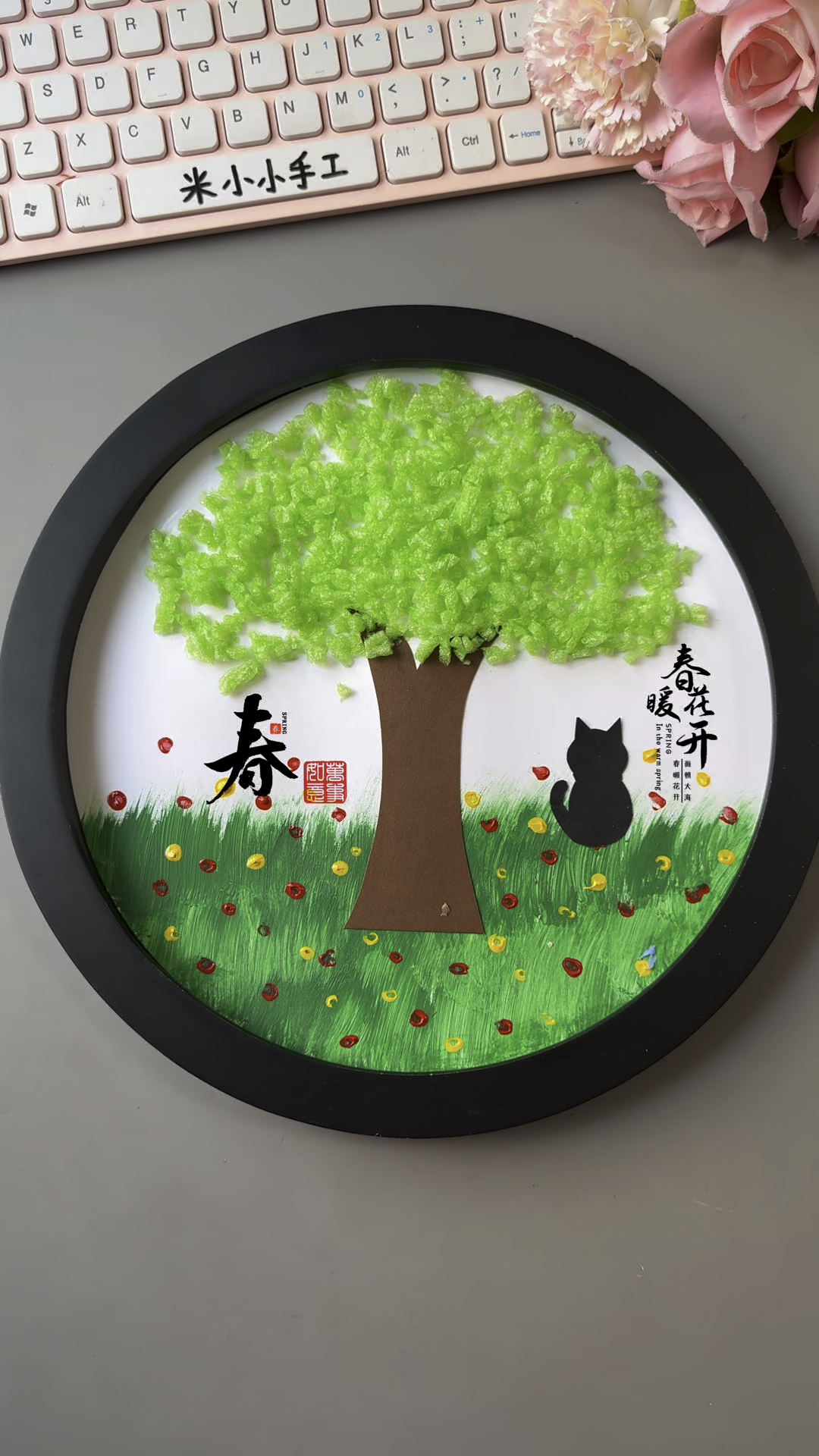 用牙刷和水果网做好看的春天创意画,简单漂亮#幼儿园手工