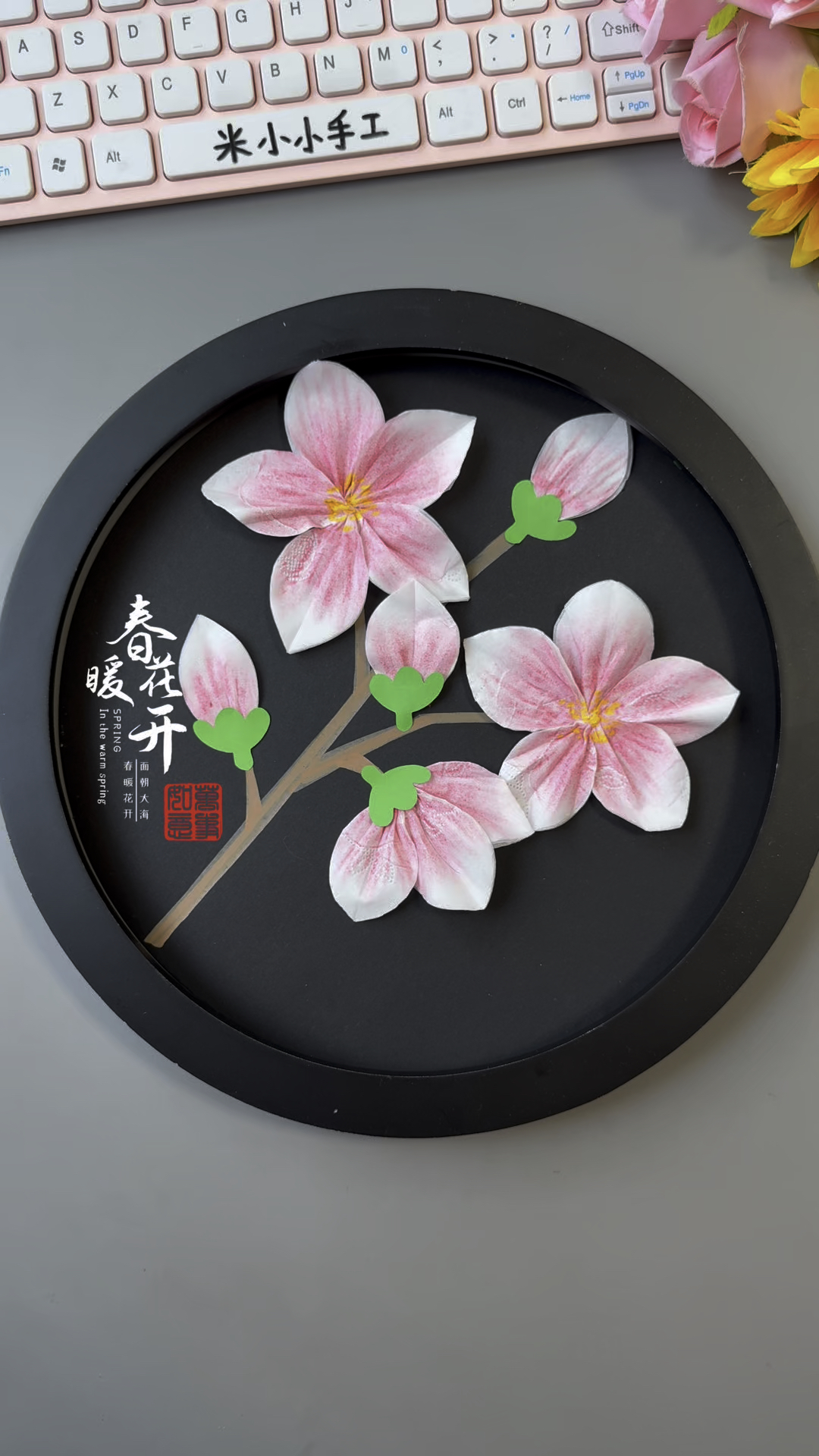 春天来了,用纸巾做好看的春天创意画#幼儿园手工 #亲子手工
