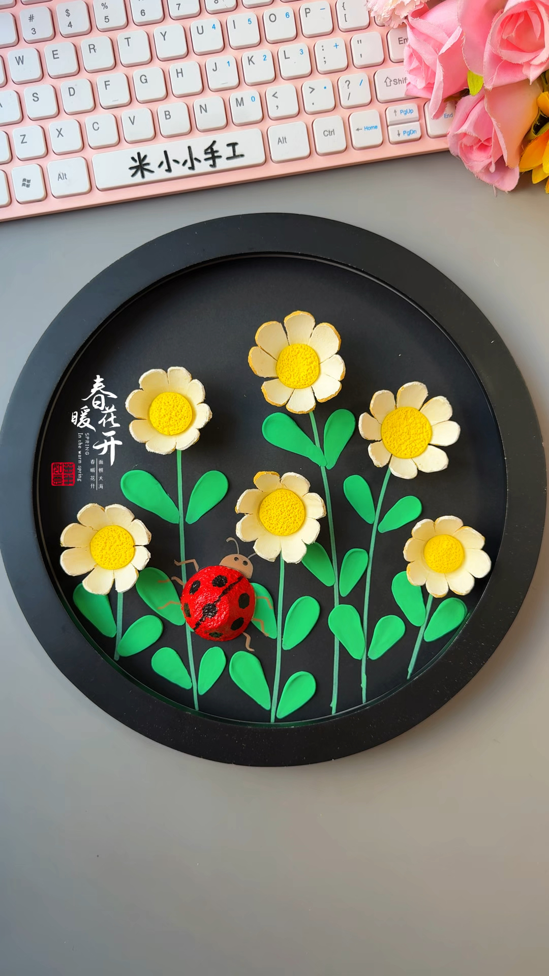 收集家里的鸡蛋托,做一副好看的春天创意画#幼儿园手工