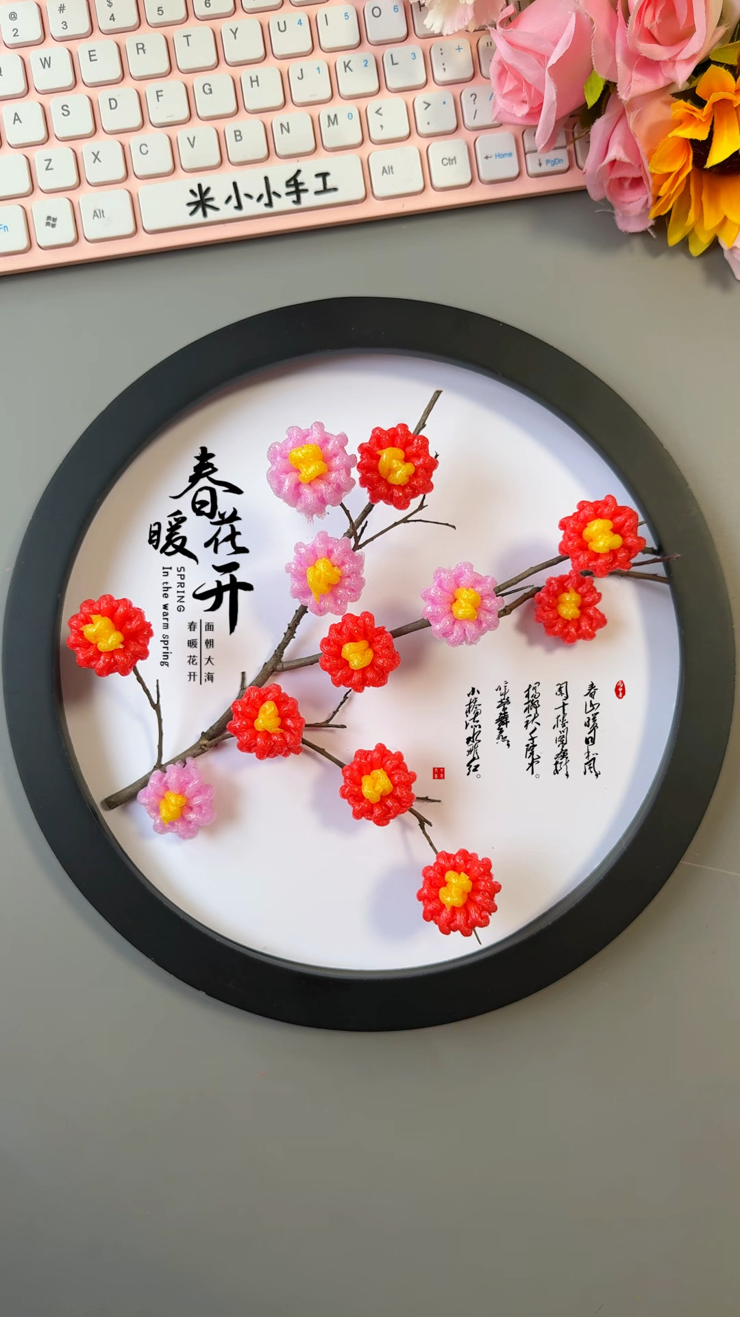 捡根树枝,找出不要的水果网,做好看的春天创意画#幼儿园手工
