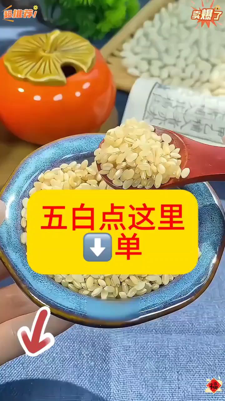 #五白膳食#粗粮主食#营养早餐 #低旨低卡,健康又美味#
