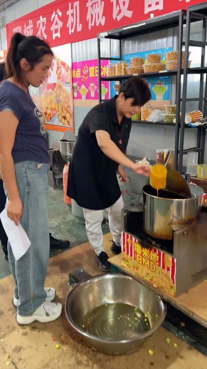水果爆米花你们当地有吗