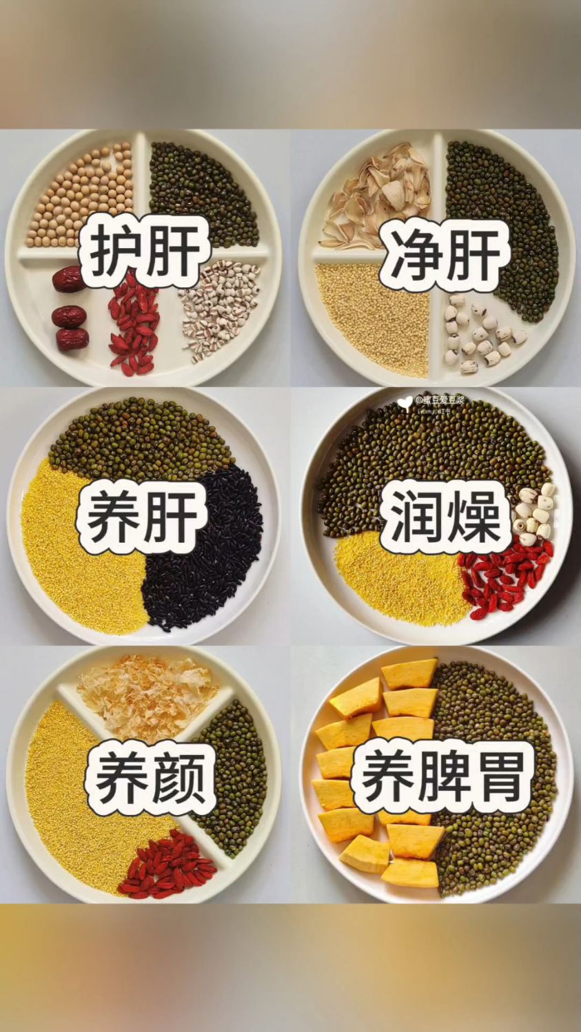 6款破壁机绿豆豆浆!养肝润颜 喝出好气色||夏天火气大爆痘?