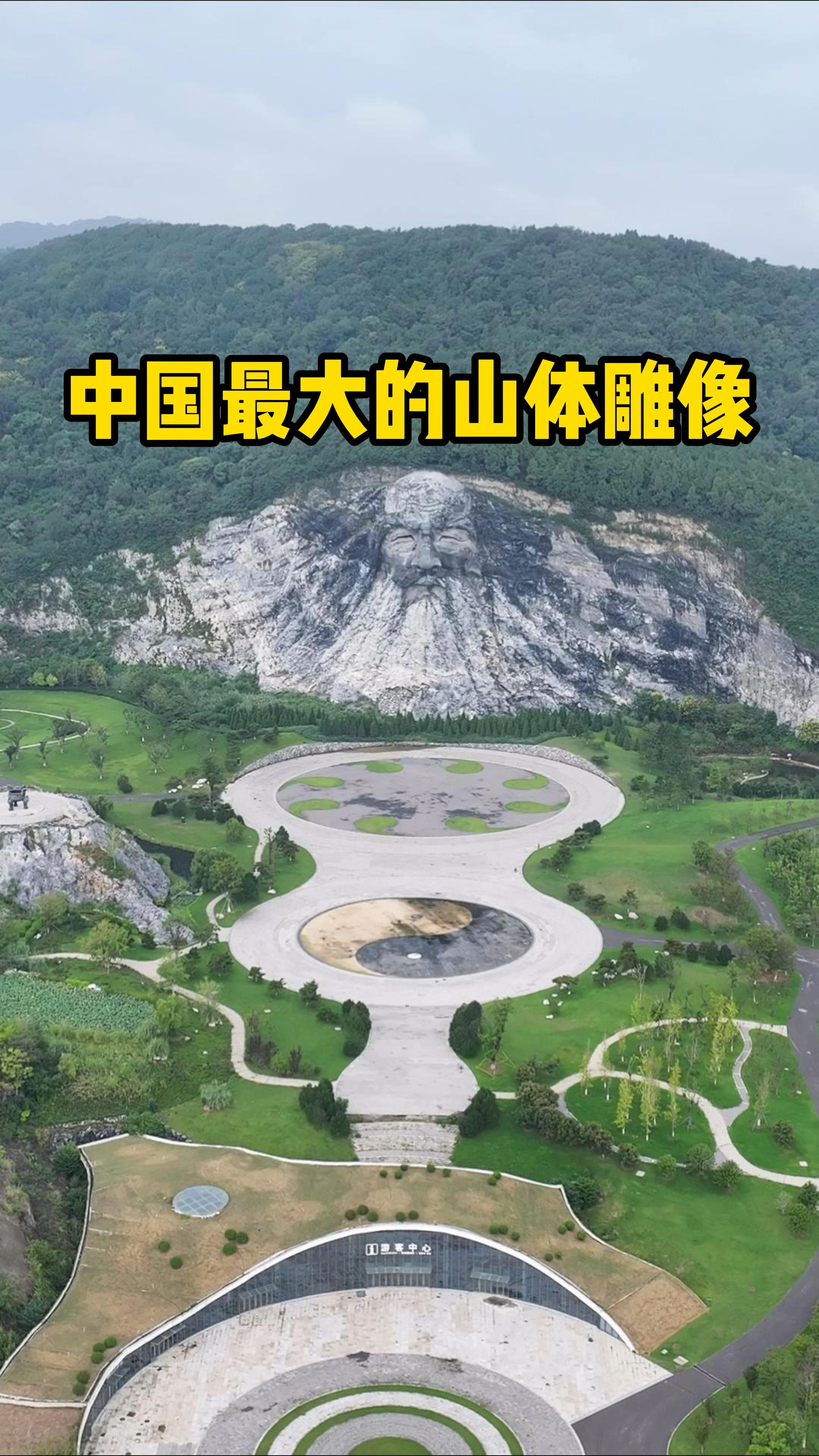 中国最大的山体雕像,动用数百名能工巧匠手工雕刻