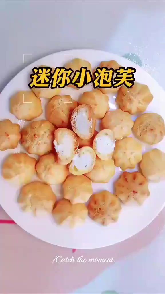 今天给孩子做了迷你小泡芙，皮薄馅大，一口一个超满足！