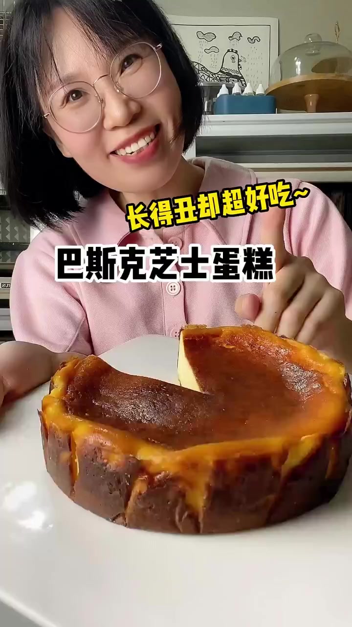 绝对不会翻车的蛋糕，那必须是巴斯克芝士蛋糕