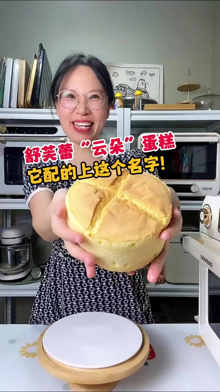 比戚风好吃一万倍的舒芙蕾云朵蛋糕，而且成功率极高！