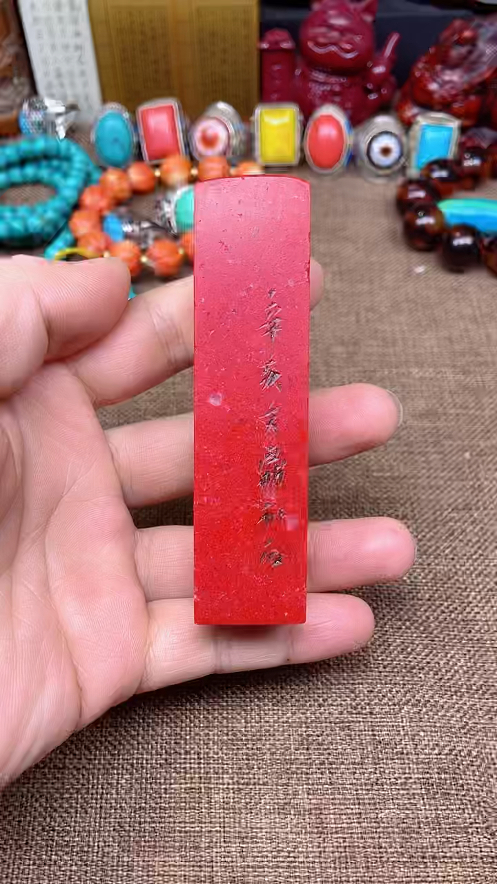 浙江昌化老鸡血石印章！正面红血丝！