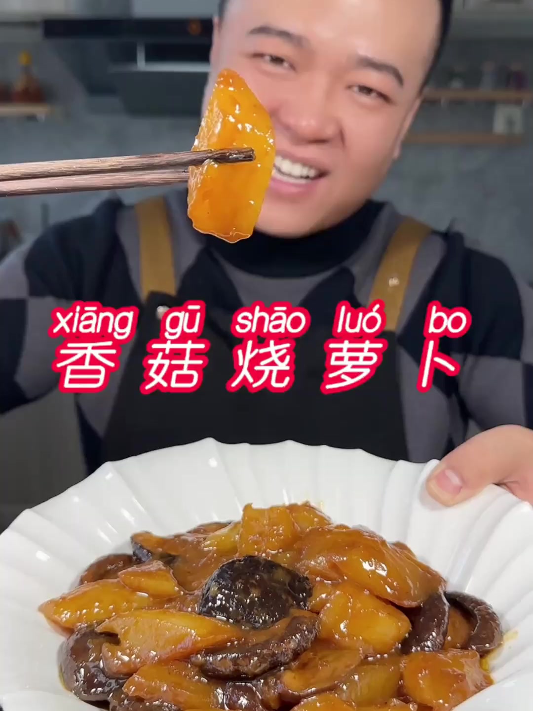 秋冬的萝卜夏天的姜,萝卜在家怎么做才能简单下饭又好吃