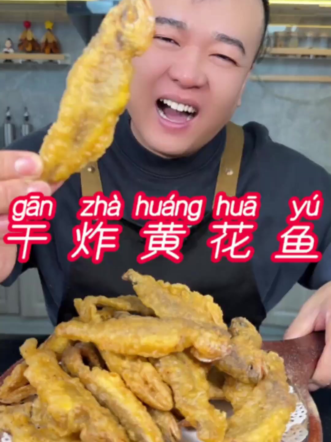 干炸黄花鱼在家怎么做才能,外酥里软,鲜香入味,凉了也不回软呢