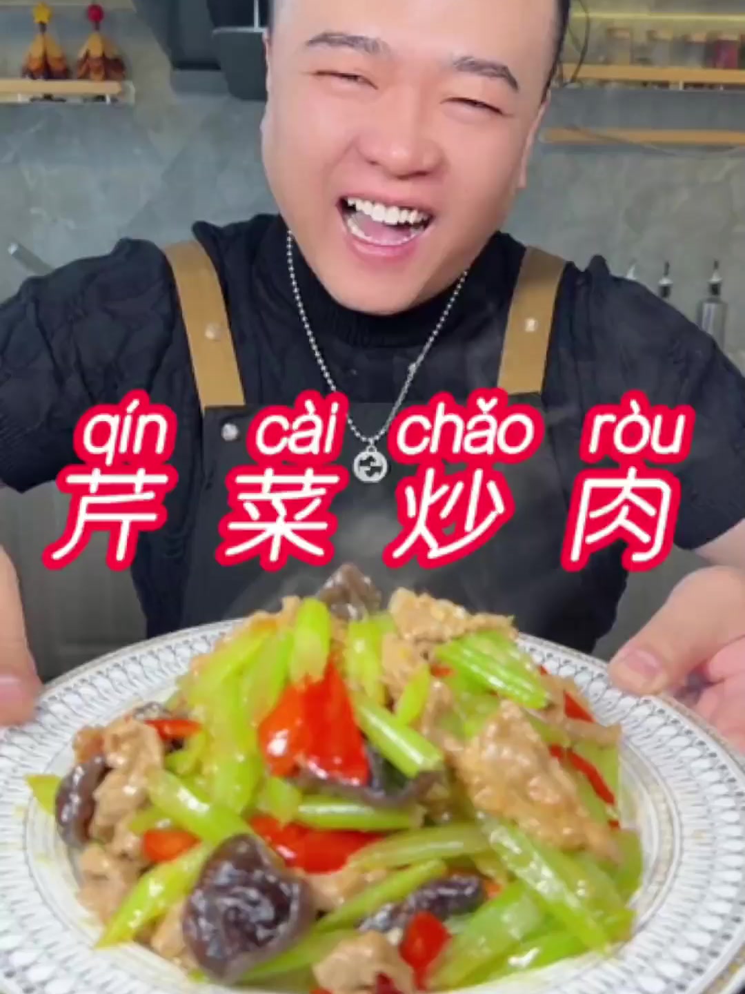 好吃不过家常菜,芹菜炒肉在家怎么做才能清脆入味好吃下饭呢