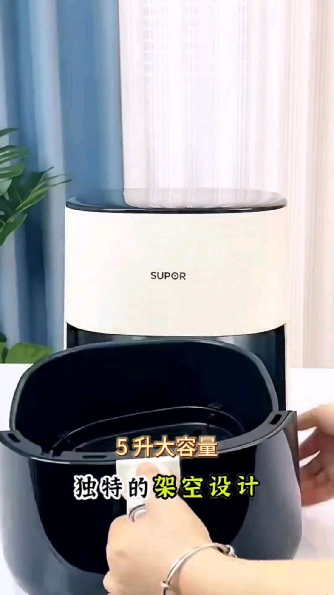 苏泊尔空气炸锅不用翻面可视5L大容量蒸汽嫩炸烤炸一体免翻面炸锅