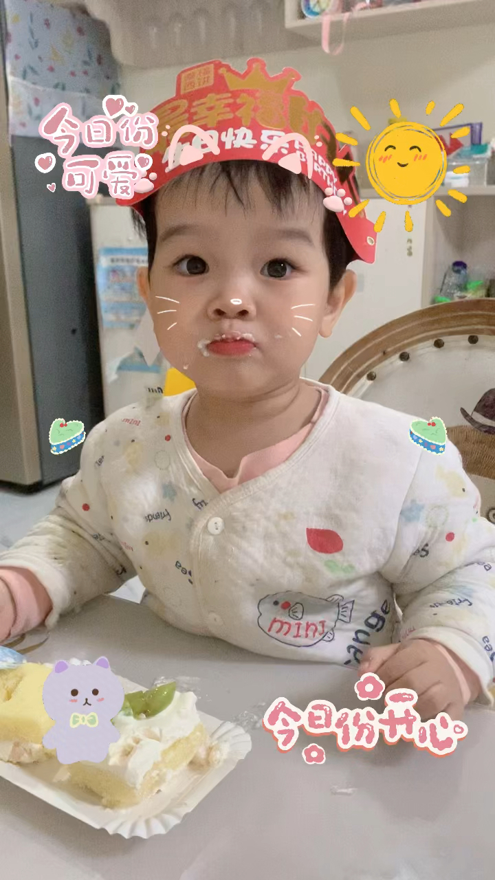 爷爷的蛋糕真好吃!