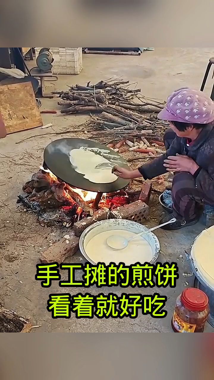 手工摊的煎饼,看着就好吃!