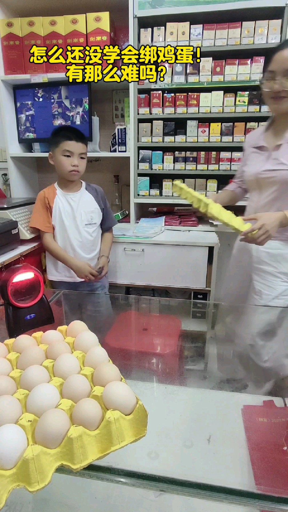怎么还是没有学会绑鸡蛋？绑个鸡蛋有那么难吗？