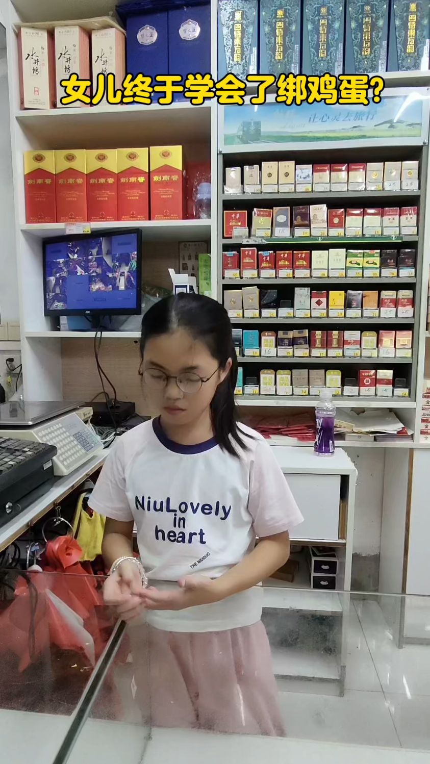 我终于学会了绑鸡蛋?