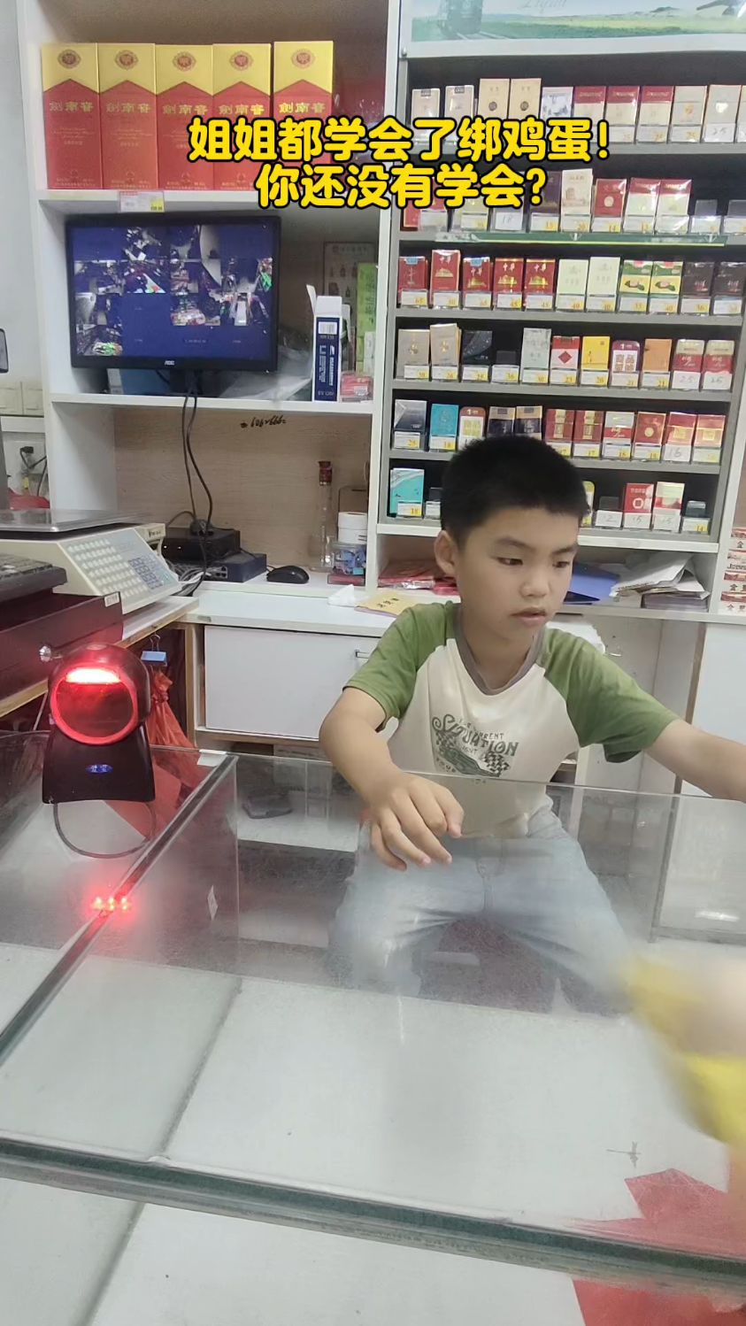 姐姐都学会了绑鸡蛋！你怎么还没有学会？