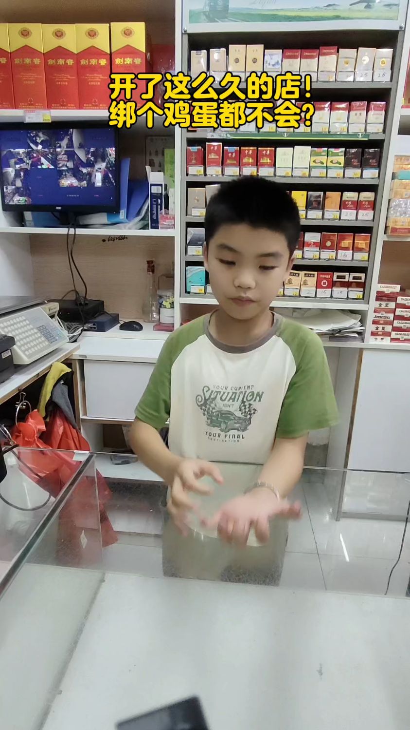 开了这么久的店! 绑个鸡蛋都不会?