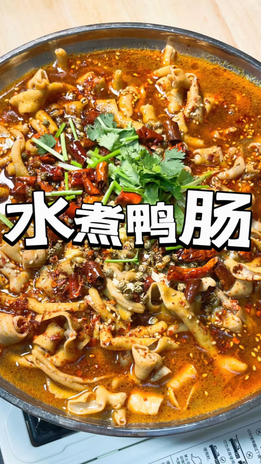 水煮系列家常做法