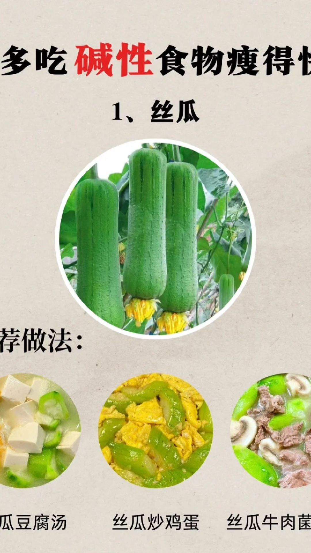 低卡减脂,低卡减肥餐