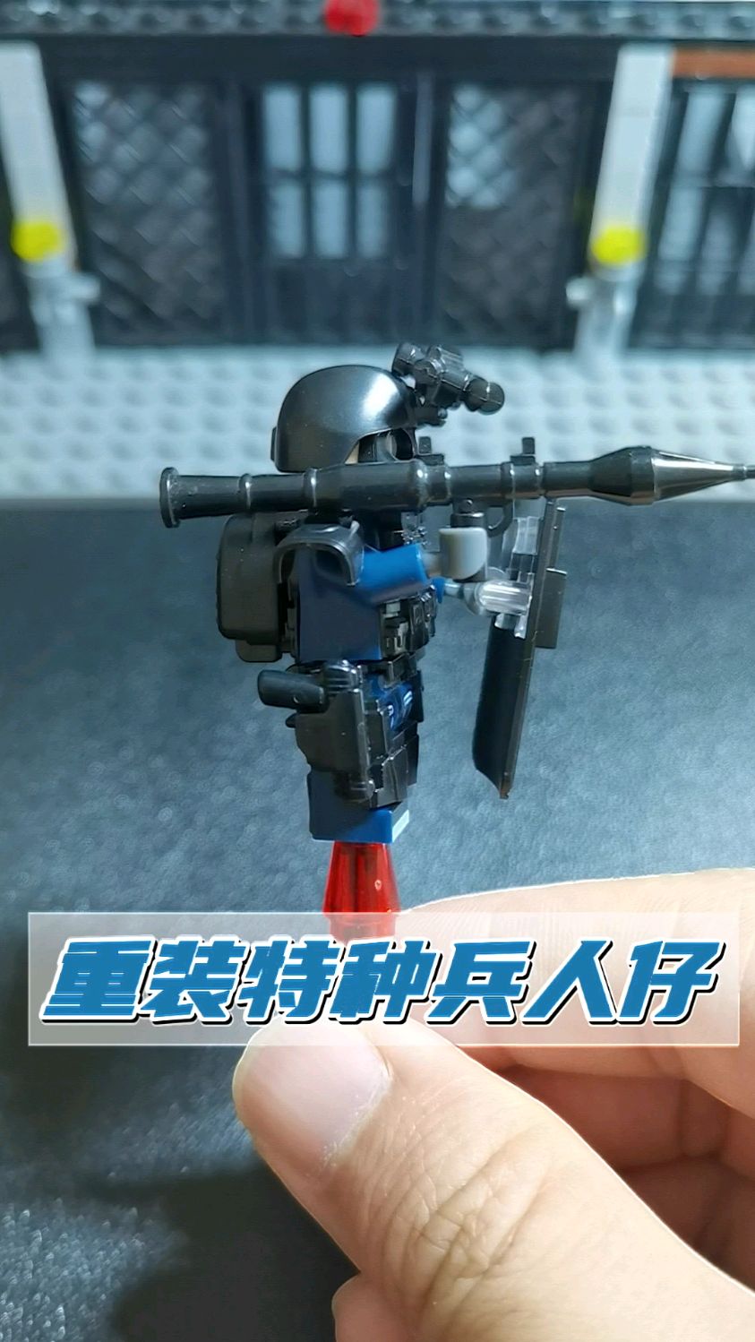 兼容乐高重装特种兵积木人仔玩具,火箭筒发射器,一发入魂!