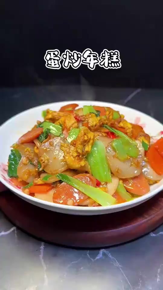 不想做饭的时候，就来一碗这样的炒年糕吧，软糯鲜香有嚼劲