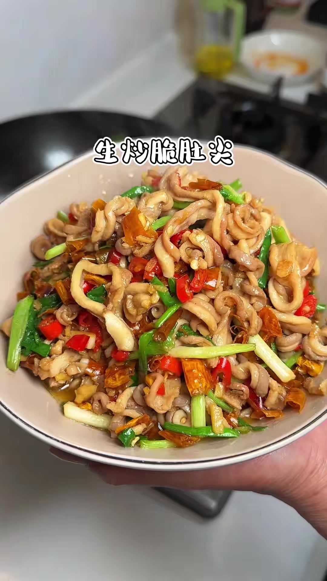 湘菜馆的金典菜生炒脆肚，在家做简单又方便，每一口的是脆嫩弹牙，鲜香入味好吃又下饭生炒脆肚 