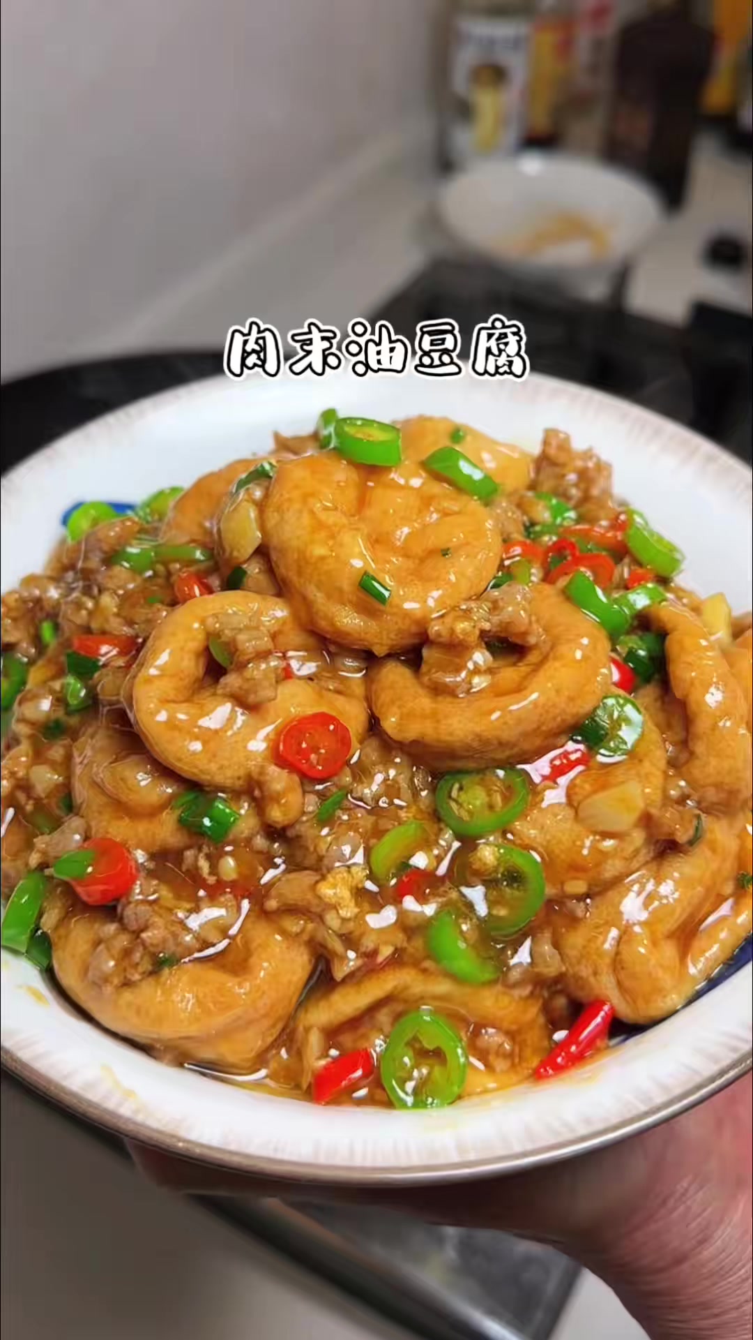 这样做的油豆腐，个个吸满了汤汁，肉嘟嘟的，一口咬下去满口爆汁，好吃又下饭下饭菜 油豆腐 肉