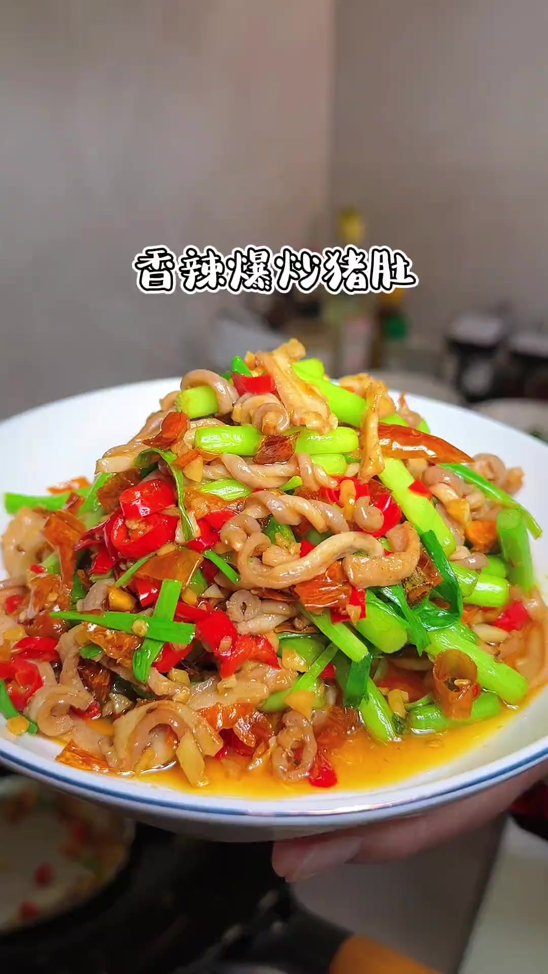 湘菜馆特色菜黄贡椒脆肚，鲜香脆嫩