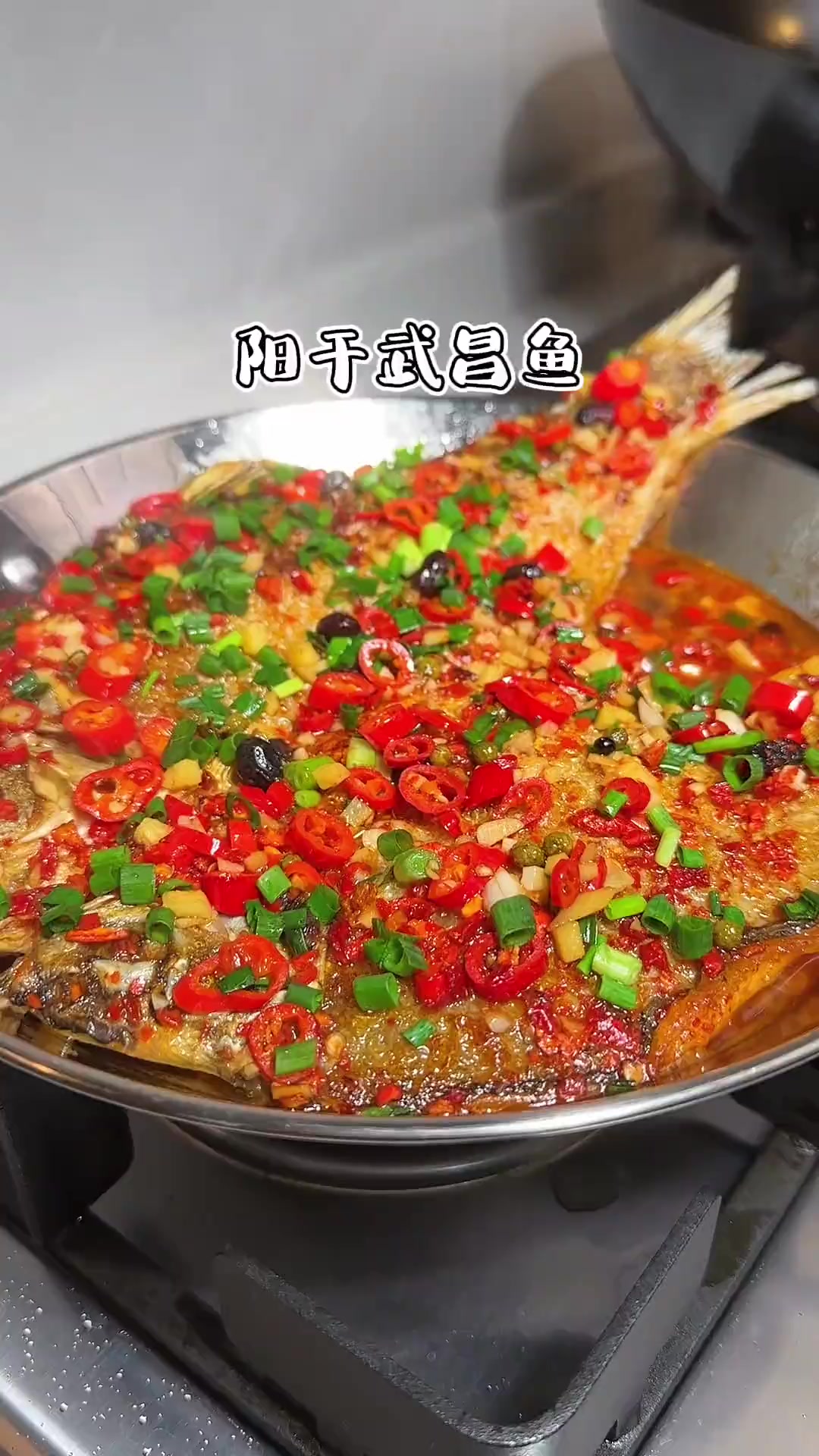 我妈这样做的阳干武昌鱼也太香了，咸淡适中