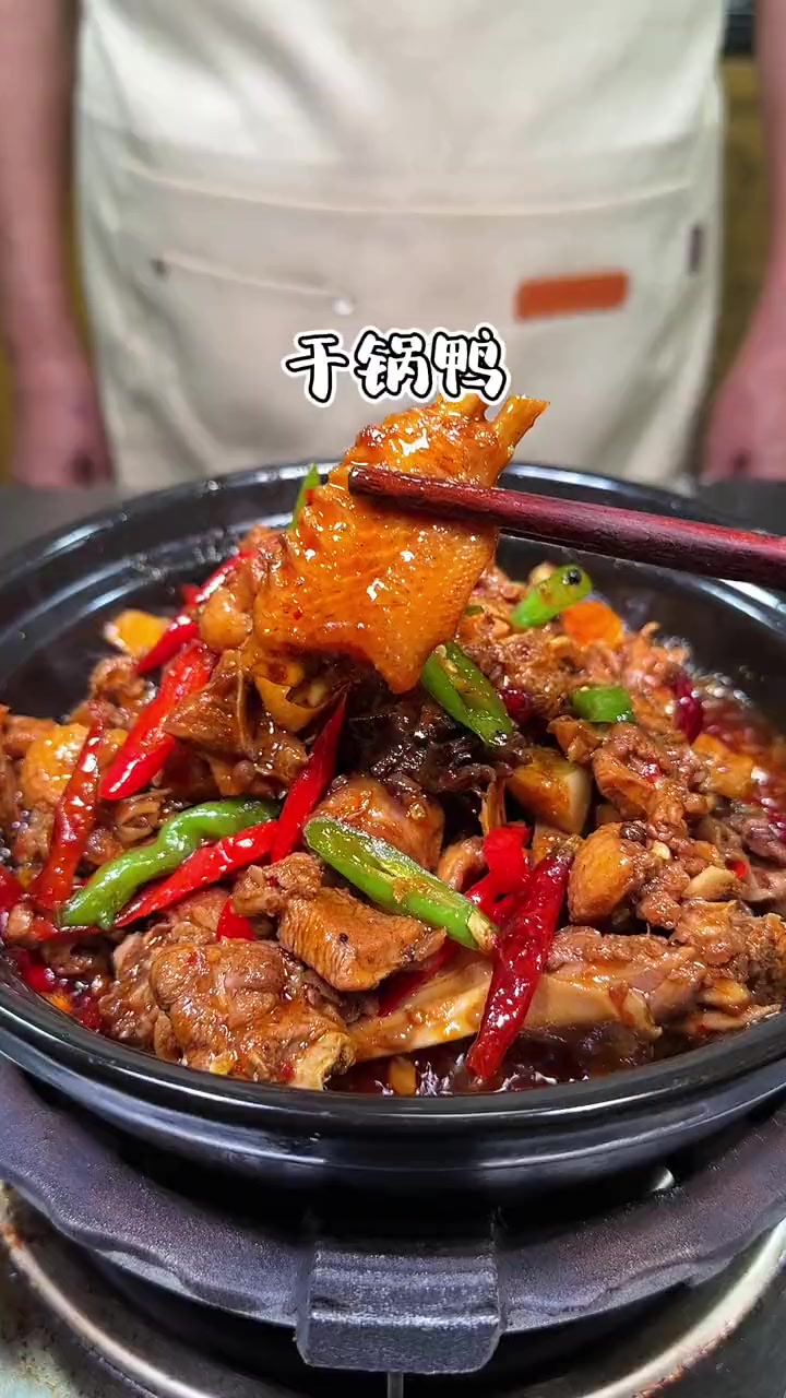 在家里做干锅鸭不用焯水和油炸，就像我妈这样做