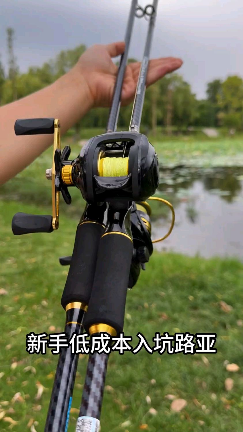 来吧一起玩路亚呀,竿线轮饵全部配齐