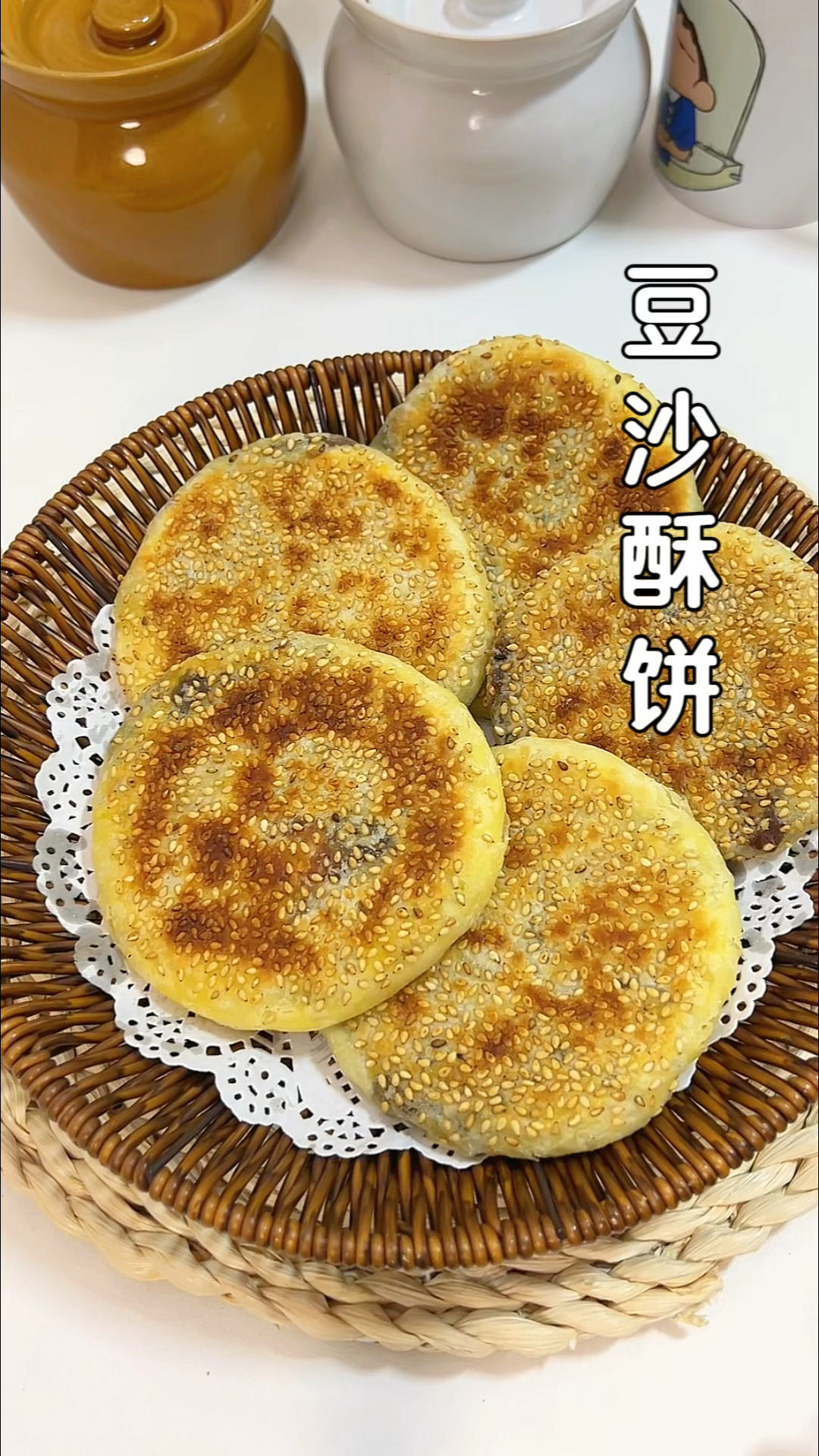 豆沙发面酥饼，好吃多层