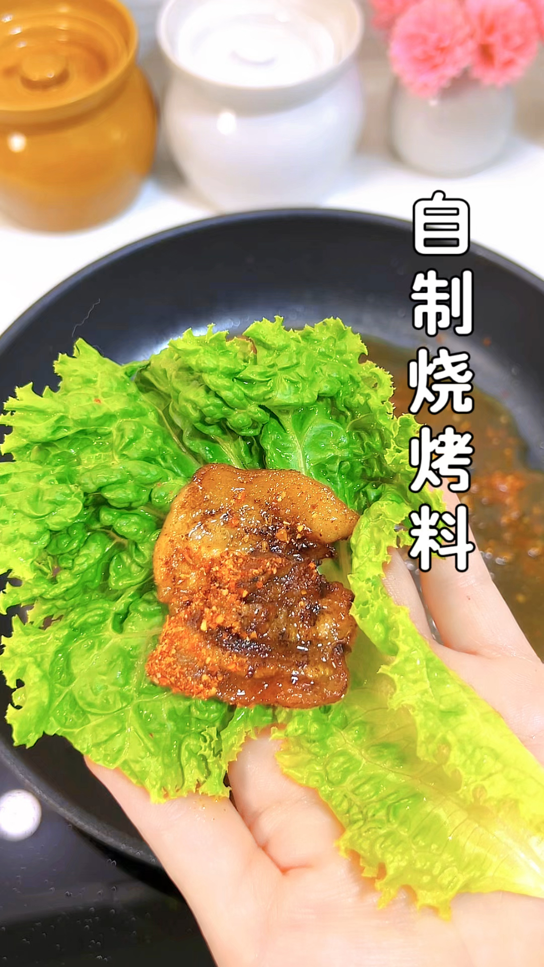 自制烧烤料,简单好做