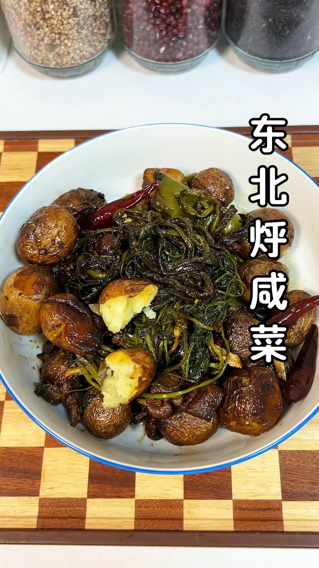 东北烀咸菜,嘎嘎下饭