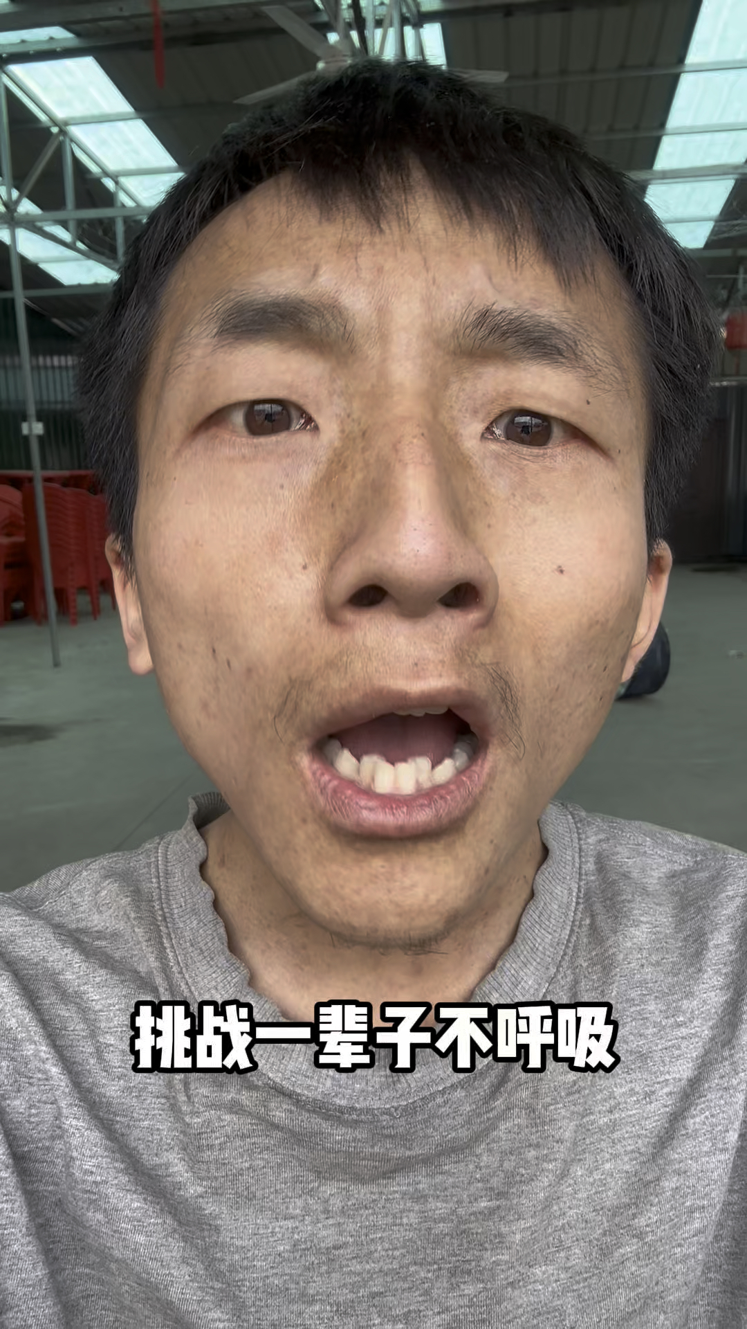 史上最强人类挑战一辈子不呼吸