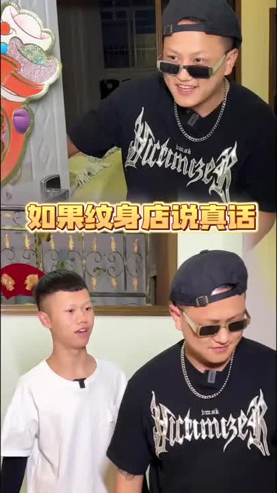  你纹身有没有什么意义呢？