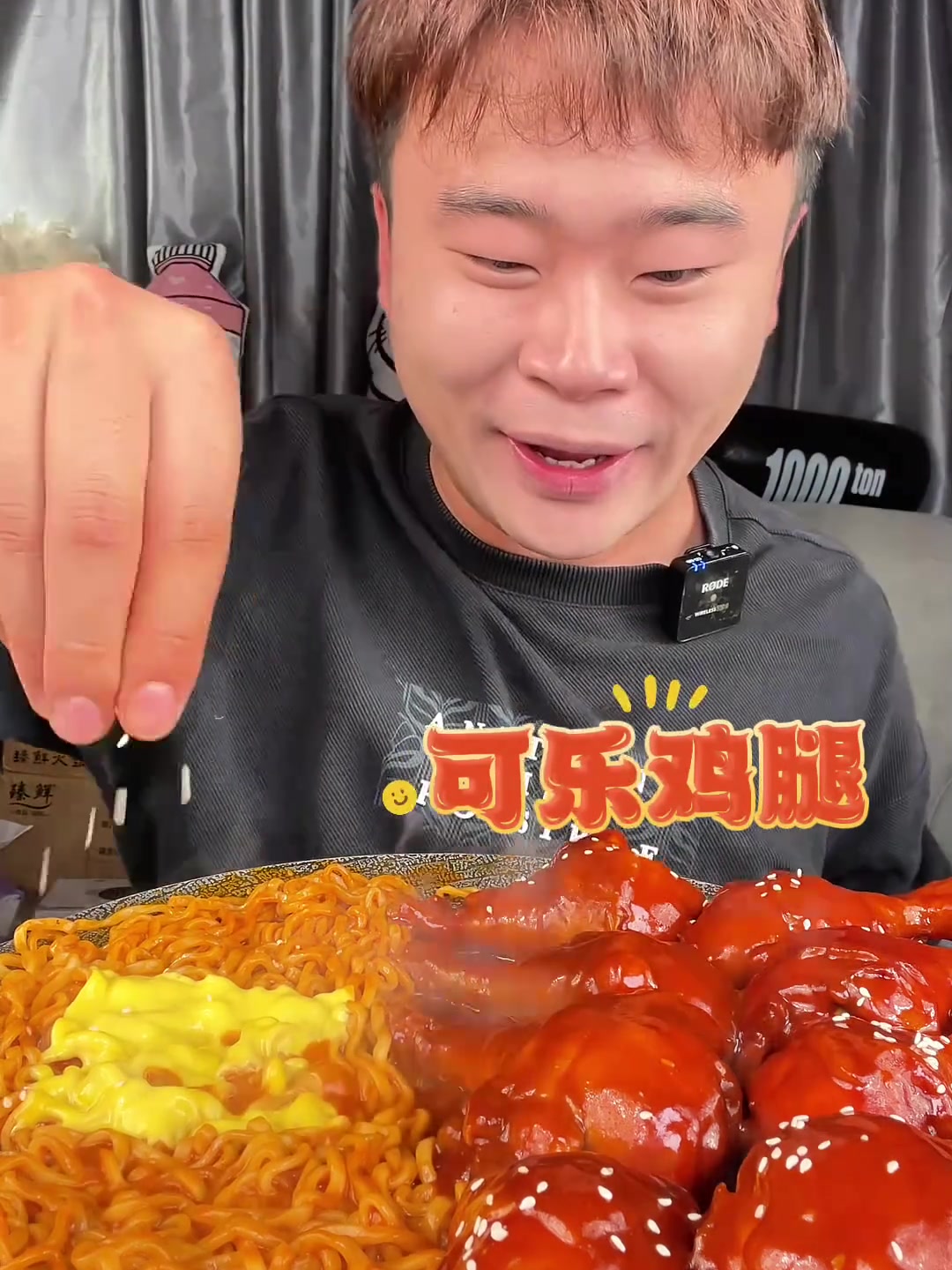 可乐鸡腿配奶油芝士火鸡面加捞汁小龙虾和牛肋排汉堡还有章鱼哥