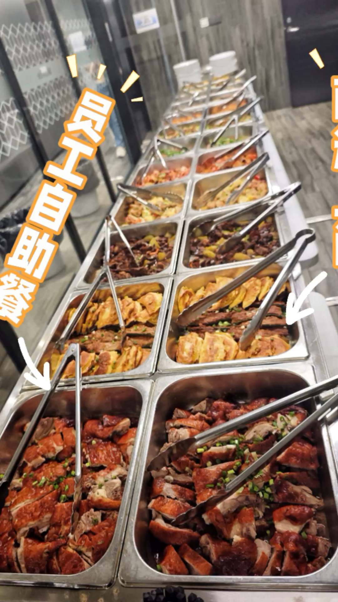 职场干饭自由!源头鲜做的办公室自助餐～