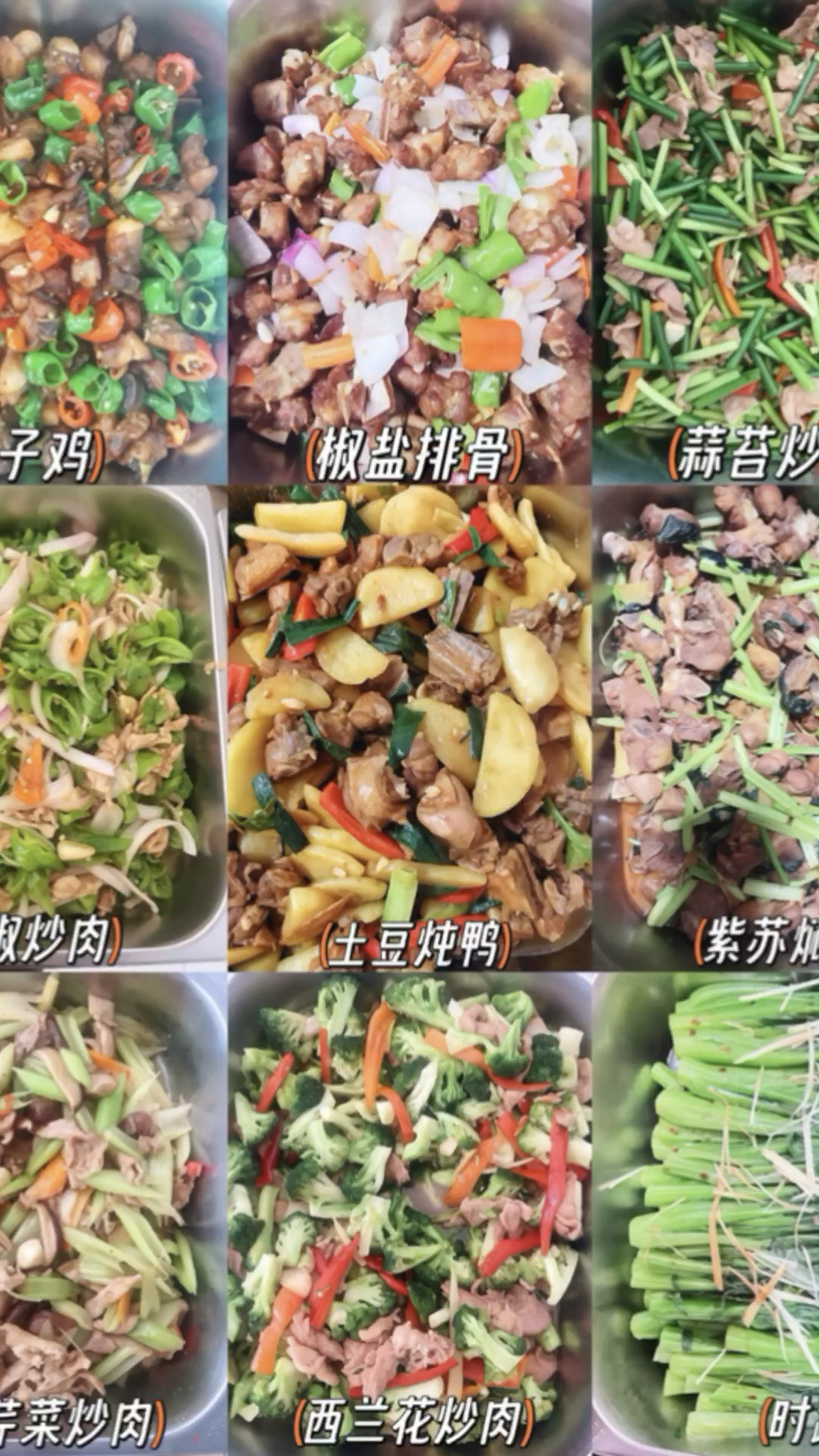 打工人午餐自由 新鲜现做自助餐配送上门～