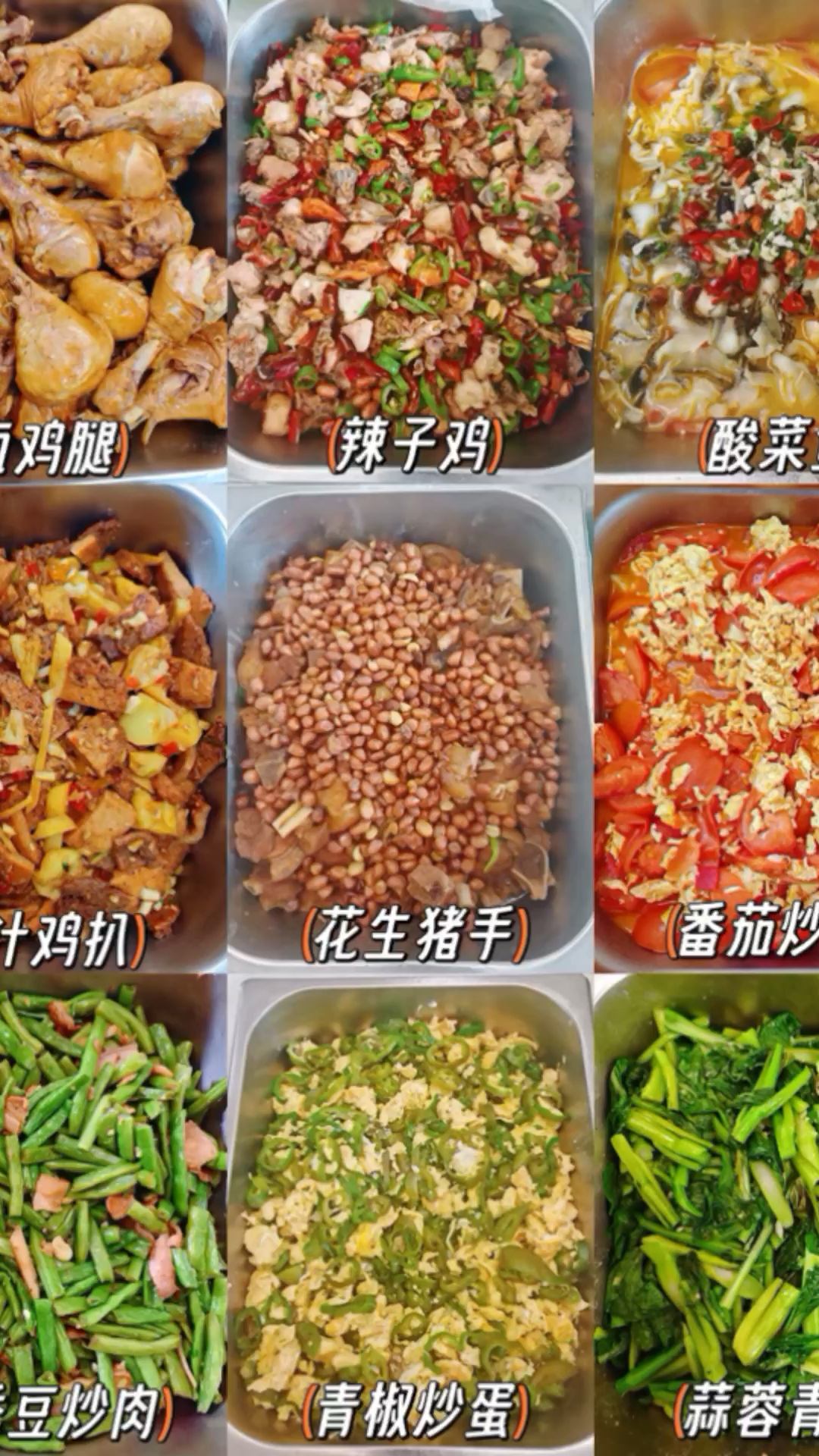 企业团餐怎么选？自助餐配送上门 细节拉满！