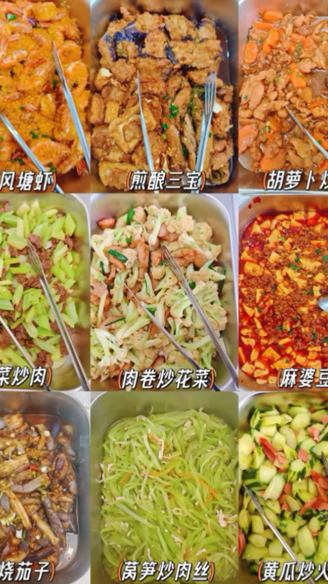 自助餐上门 专业做团餐 有需要的老板滴滴～